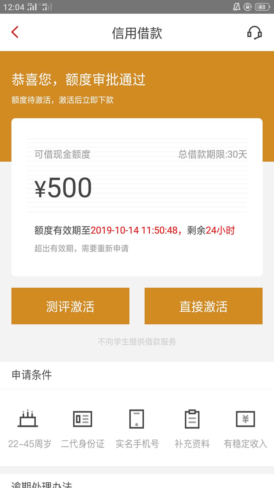 先花 先花稳不 老哥们

63 / 作者:秋风一不小心 / 