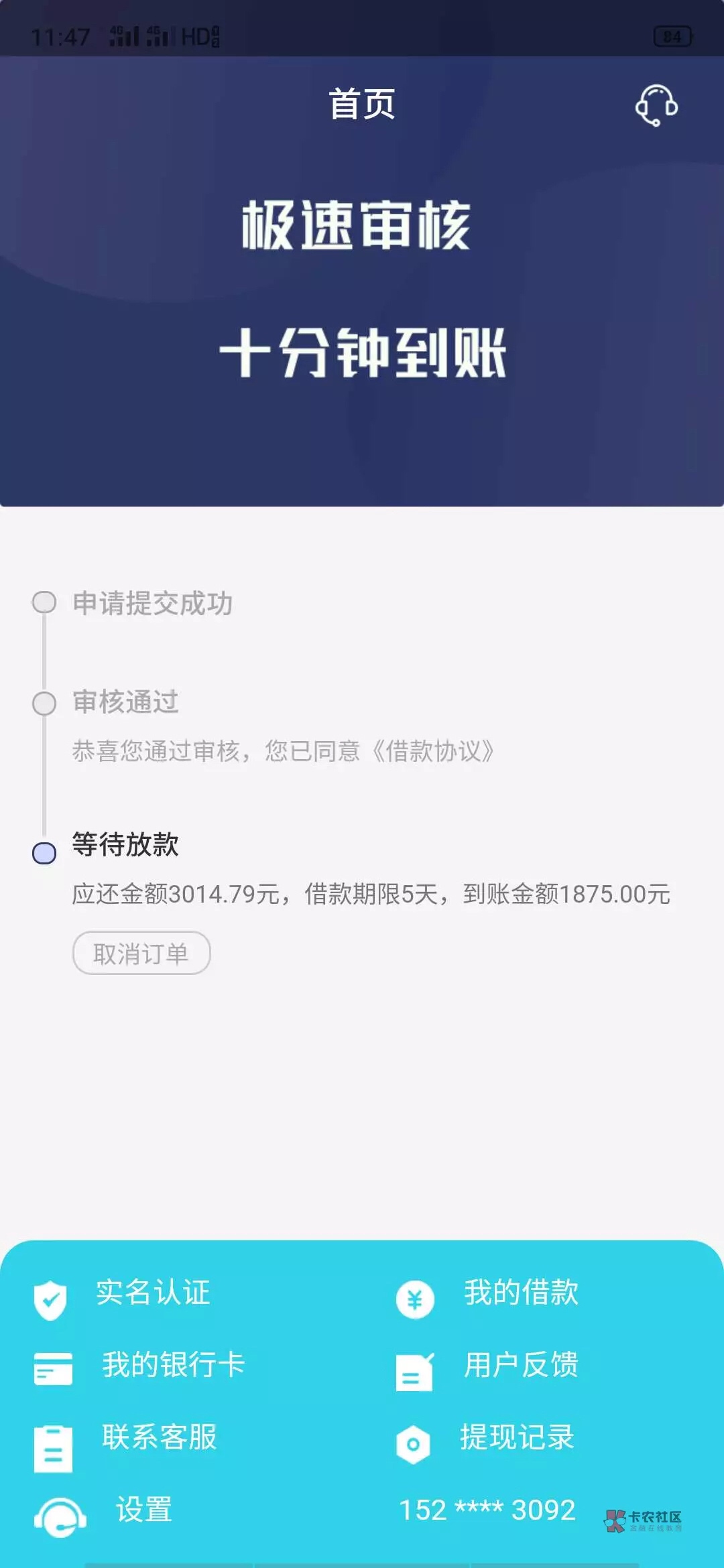 名字：多米黑卡本人黑户半年下一个
入口卡农分期猫里面 没有回返

35 / 作者:xz18287244864 / 