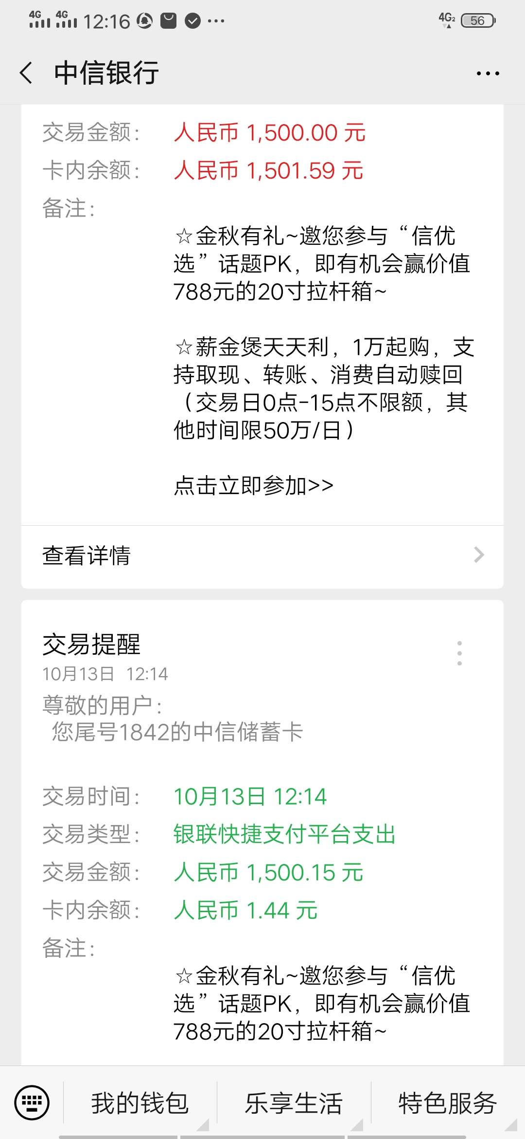 下了浪里白条和粉红豹分期，求同系列




82 / 作者:lylg500 / 
