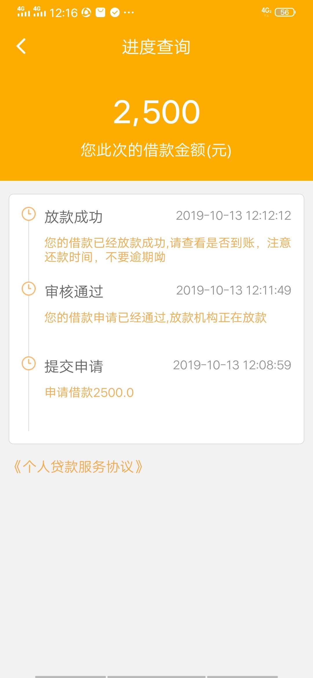 下了浪里白条和粉红豹分期，求同系列




73 / 作者:lylg500 / 