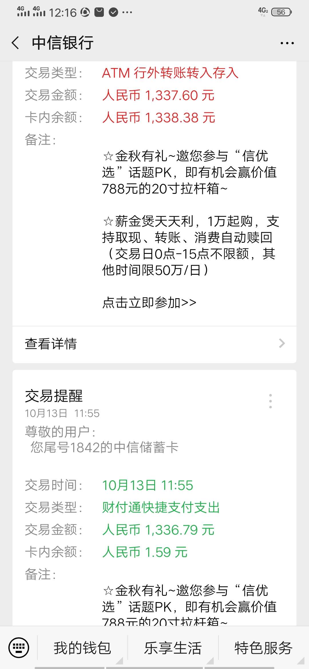 下了浪里白条和粉红豹分期，求同系列




17 / 作者:lylg500 / 