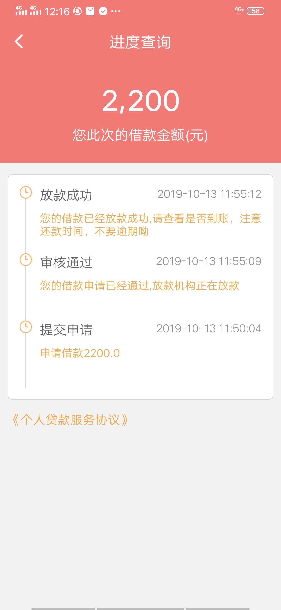 下了浪里白条和粉红豹分期，求同系列




66 / 作者:lylg500 / 
