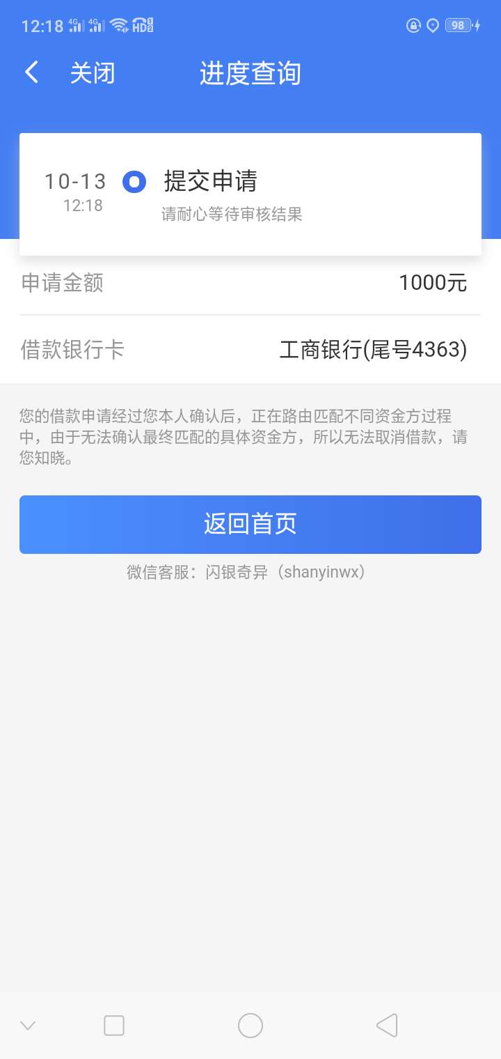 真的好饿。。。。

11 / 作者:黄山流 / 