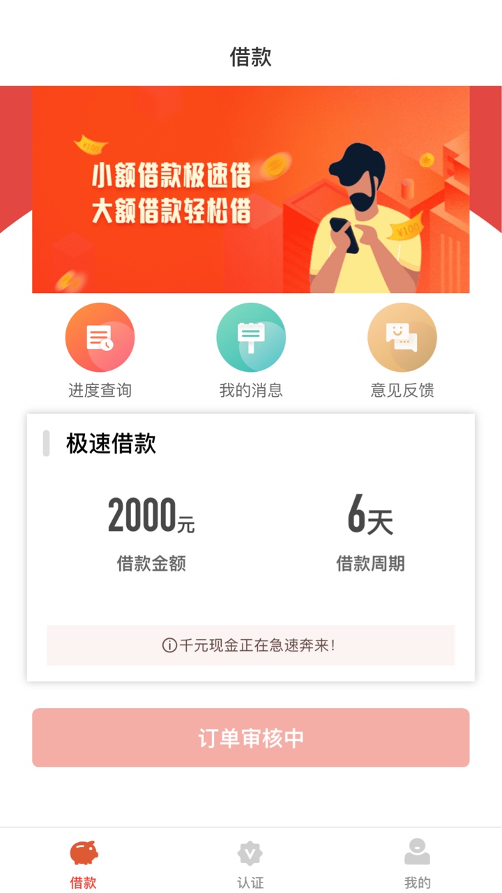 直播怀孕，下款了再发相关的


95 / 作者:lzcdcy / 