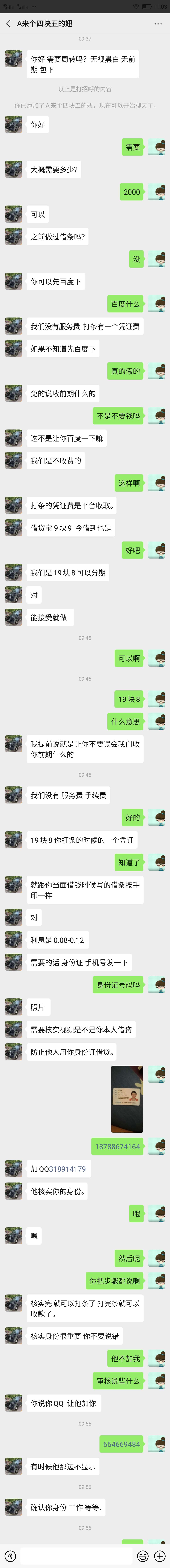 没钱了还被骗。，，东拼西筹的，，，卡龙上的骗子真多。。今天我女儿的生日，这样对我50 / 作者:qiqimomo / 