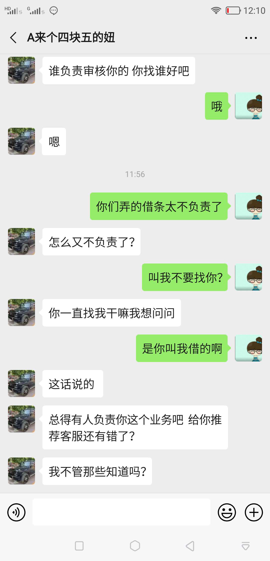 没钱了还被骗。，，东拼西筹的，，，卡龙上的骗子真多。。今天我女儿的生日，这样对我43 / 作者:qiqimomo / 