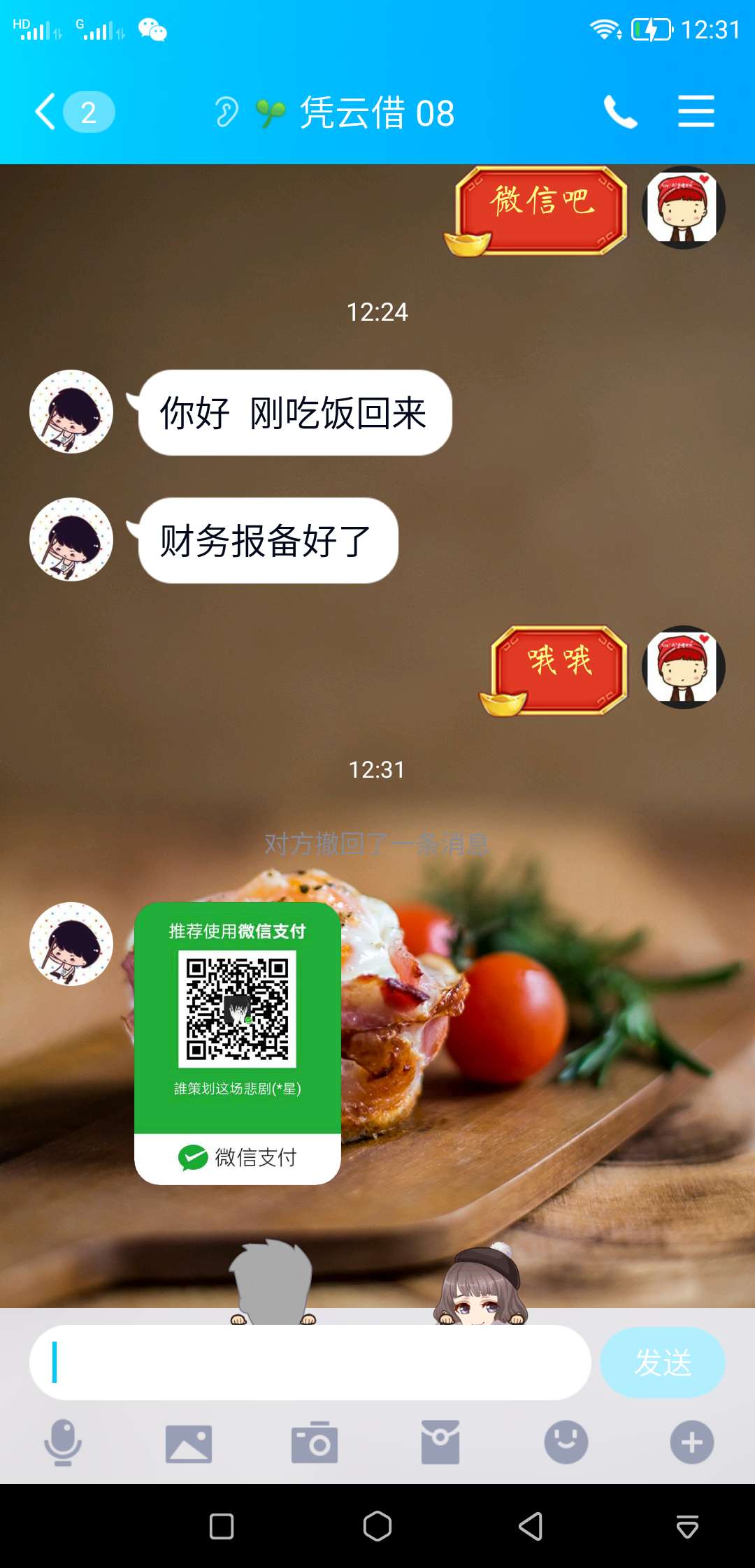 没钱了还被骗。，，东拼西筹的，，，卡龙上的骗子真多。。今天我女儿的生日，这样对我26 / 作者:qiqimomo / 