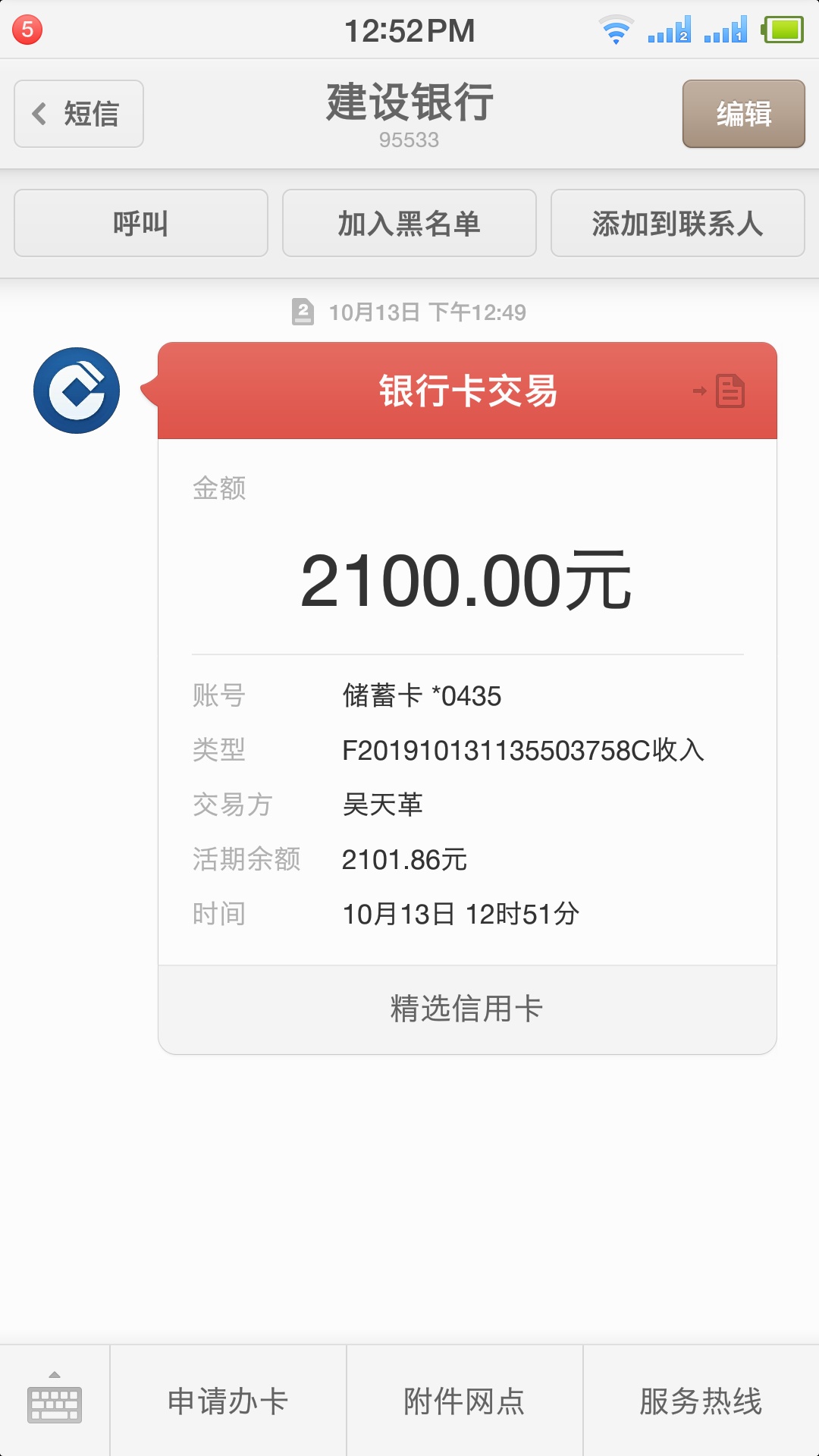 嗨包到了啊，昨晚半夜通过的，刚到

16 / 作者:青柠檬zzx / 
