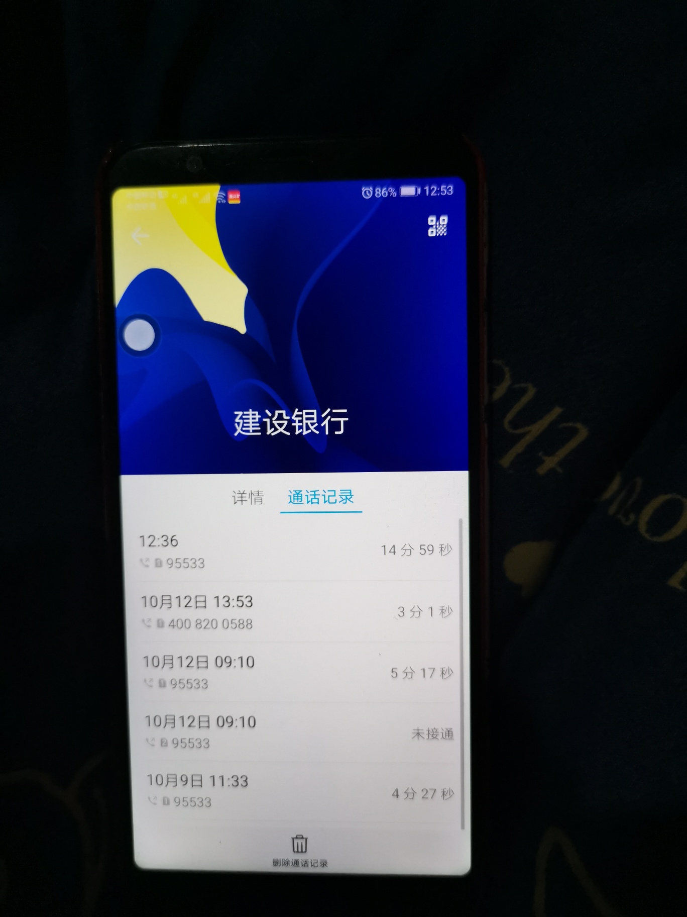 第七次与建设沟通终于成功一半了，总共1400多违约金建设答应退回1100多，已经体检申请87 / 作者:MIN24hm / 