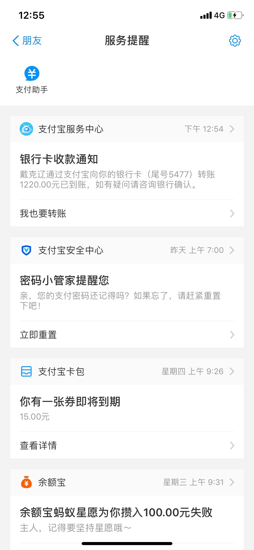 银猴子这是放款了吗？？稳不稳懂得看看

80 / 作者:天冷了啦 / 