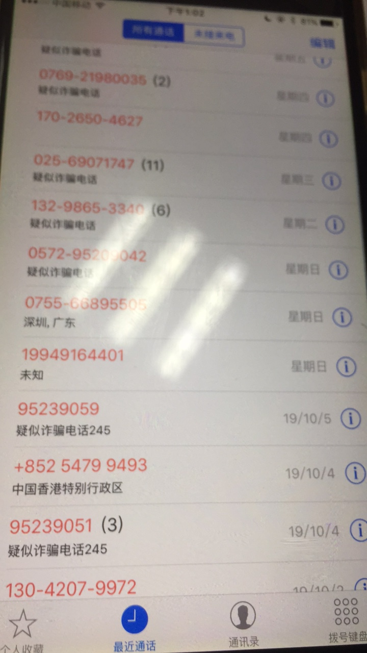 没人会舍得离开自己的家人，老爸老妈，老婆孩子，每天饿得只吃一顿，一个人做别人四个47 / 作者:嘉嘉只猫 / 