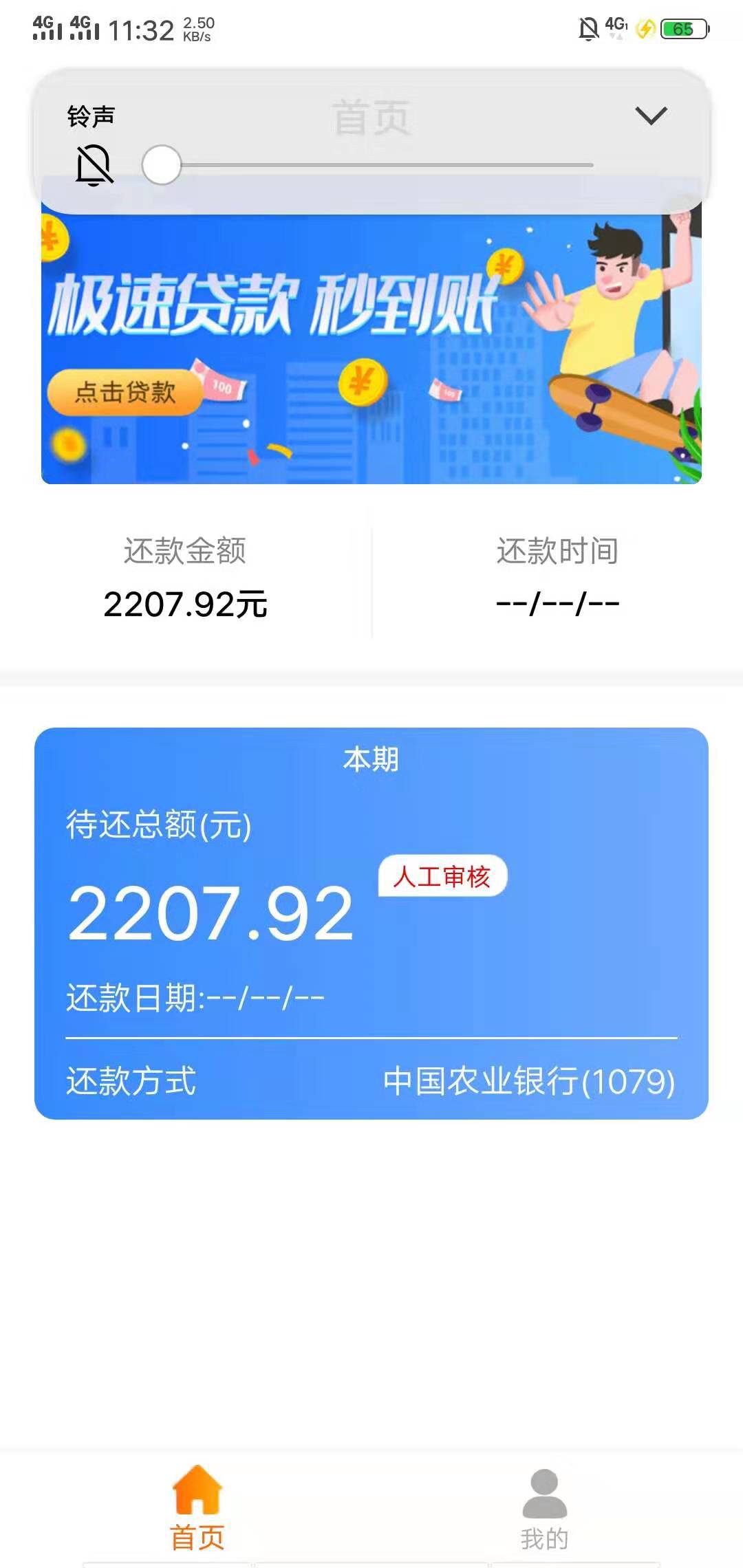 稳吗？

71 / 作者:Hhhii / 