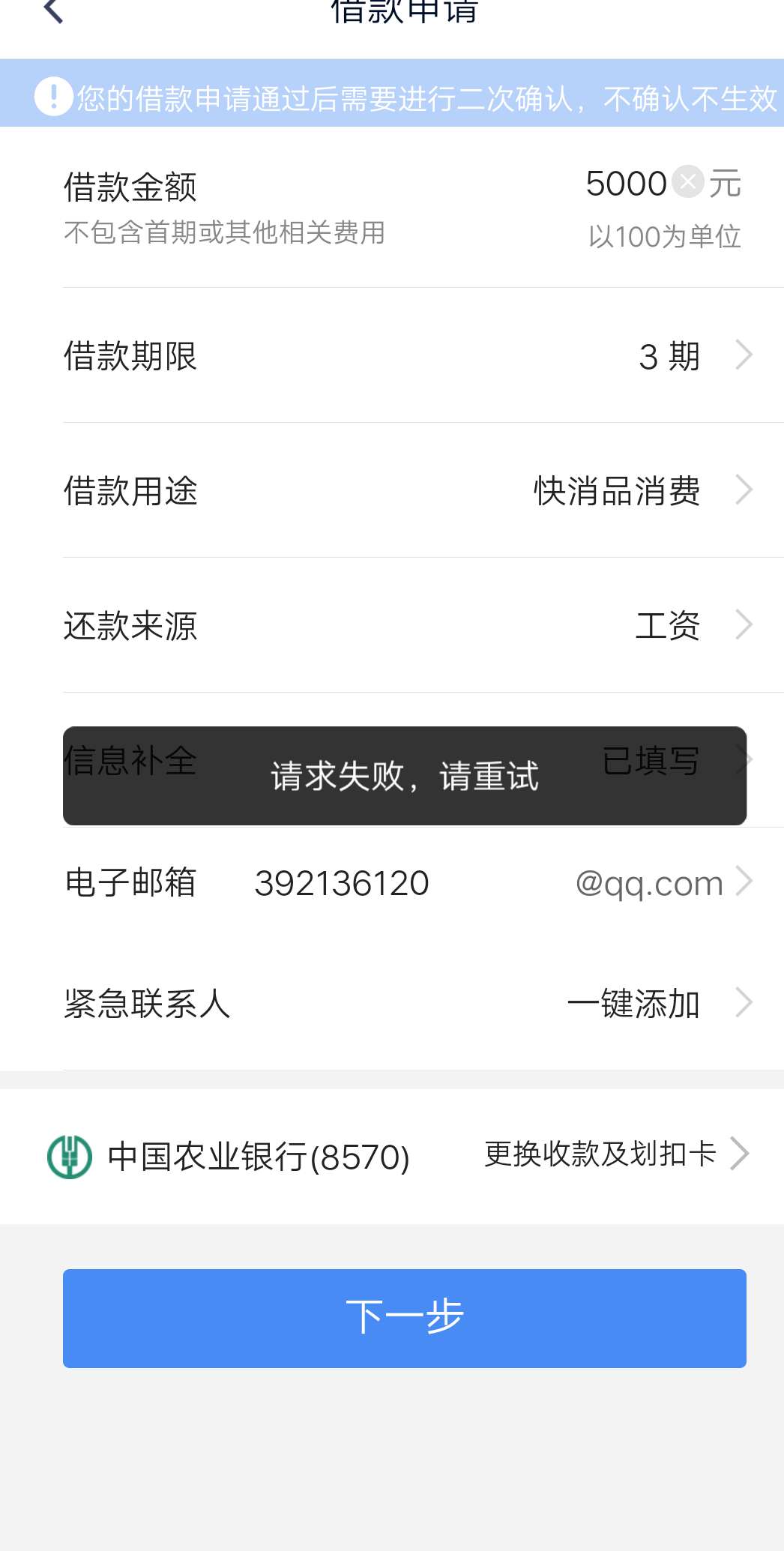 老哥些月光侠和钱站上征信吗，可以不还吗
87 / 作者:尼玛你 / 