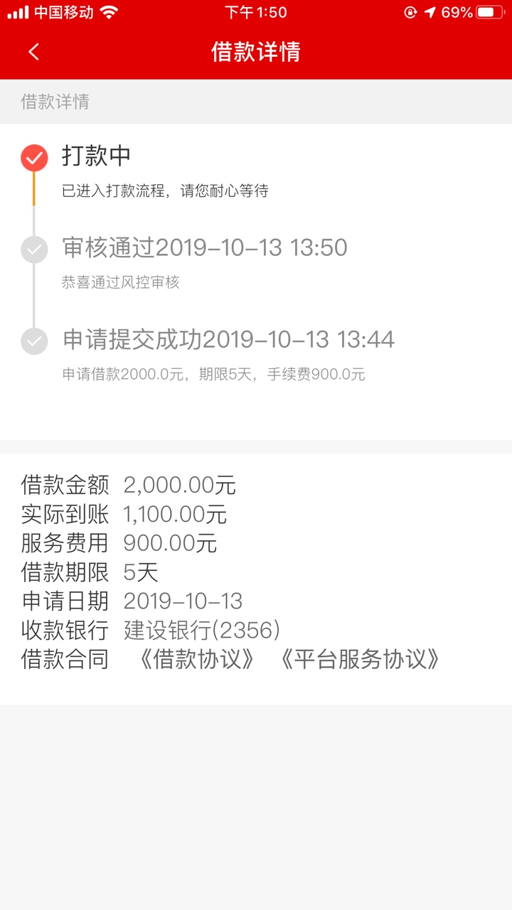 接到一个电话，说我优质客户，然后发个口子叫我申请，...51 / 作者:水、织、阿姨 / 