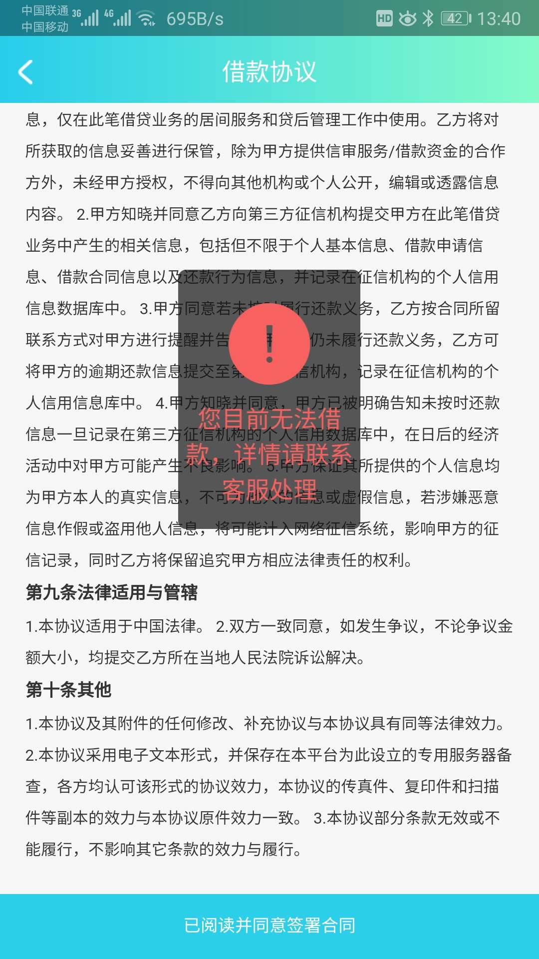 虾米这是啥意思，

70 / 作者:郑总呀 / 