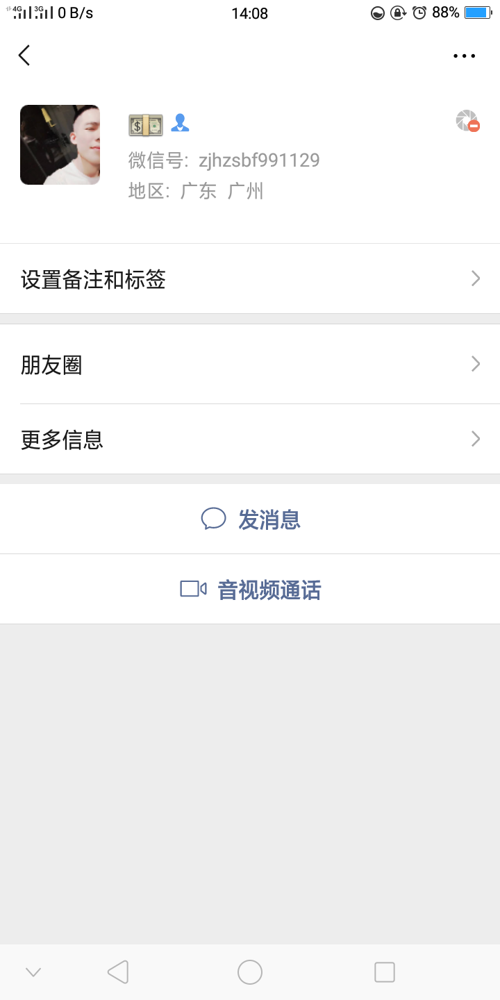 论坛老哥坑太多说好的要口子下款红包捏。论坛老哥真不能信啊，举报一个先？大家注意。47 / 作者:哦红米好 / 