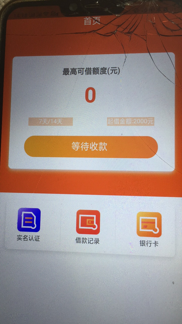 钱币币系列的畅金服务有人到账吗？感觉又会跟御剑飞行一样放款失败

96 / 作者:小暖 / 