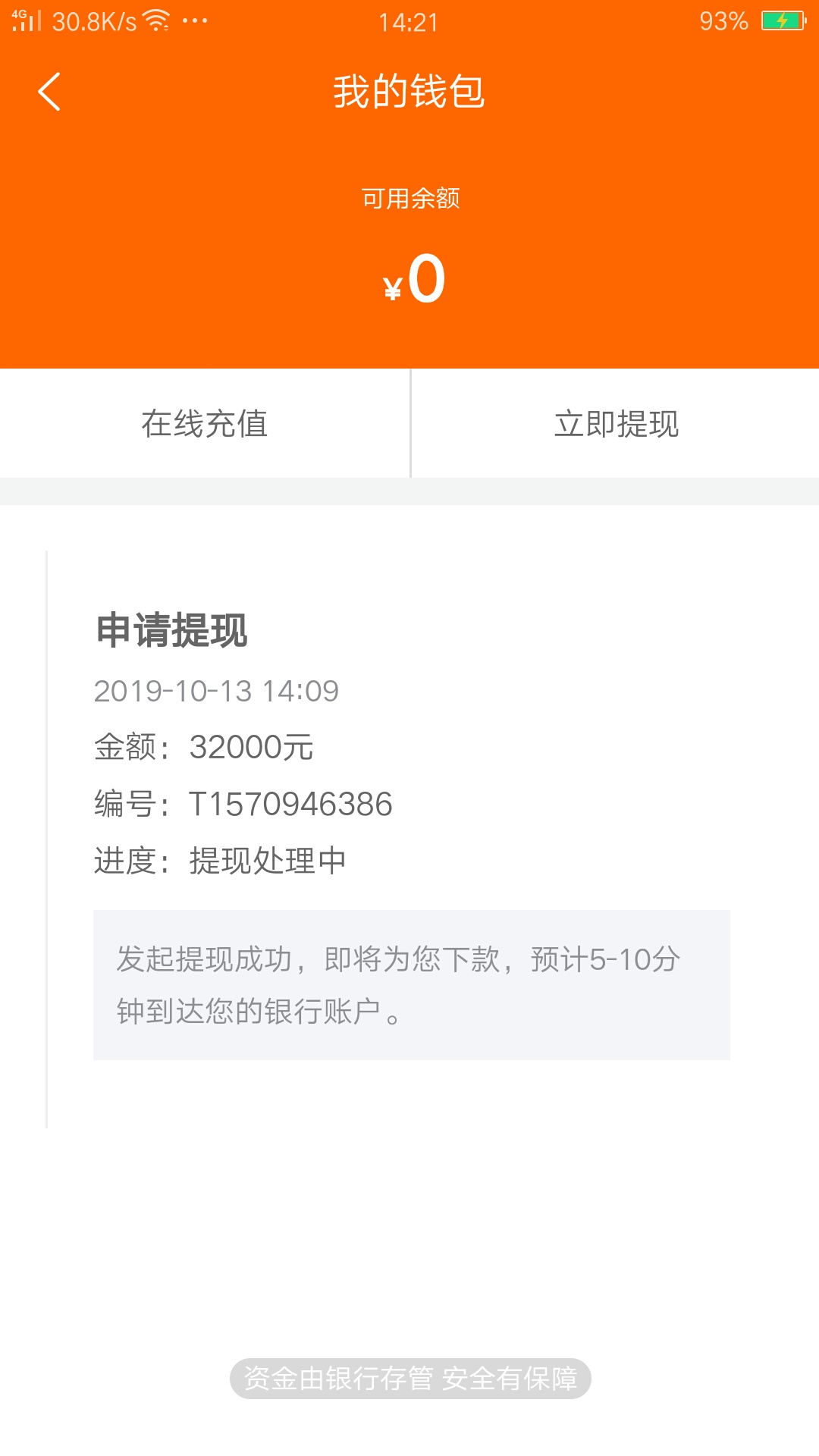 小米分期。我是不是又漂了


0 / 作者:豆豆来了啊 / 