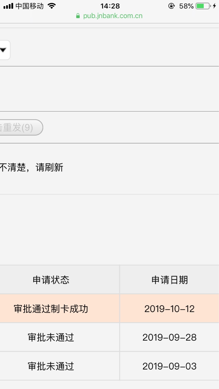 江南制卡成功，多久能发货

94 / 作者:冥界通天银行 / 