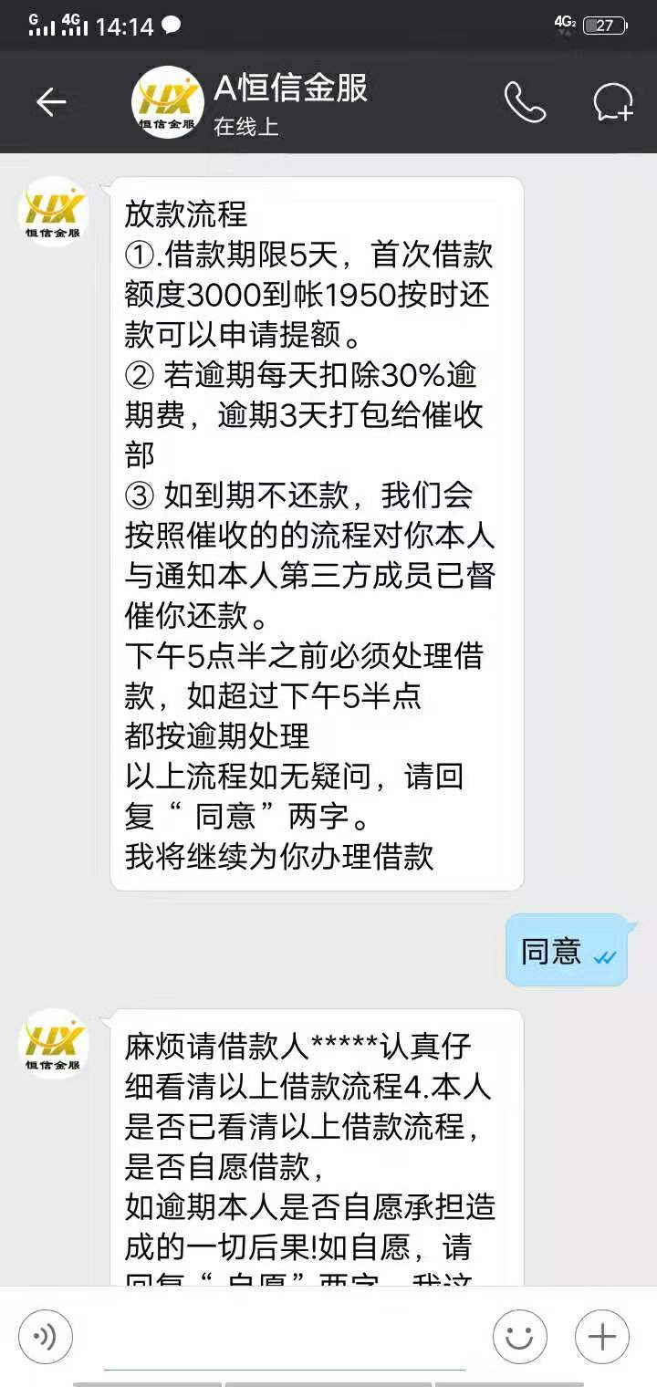 到手1950飞了，



82 / 作者:天之娇子q / 
