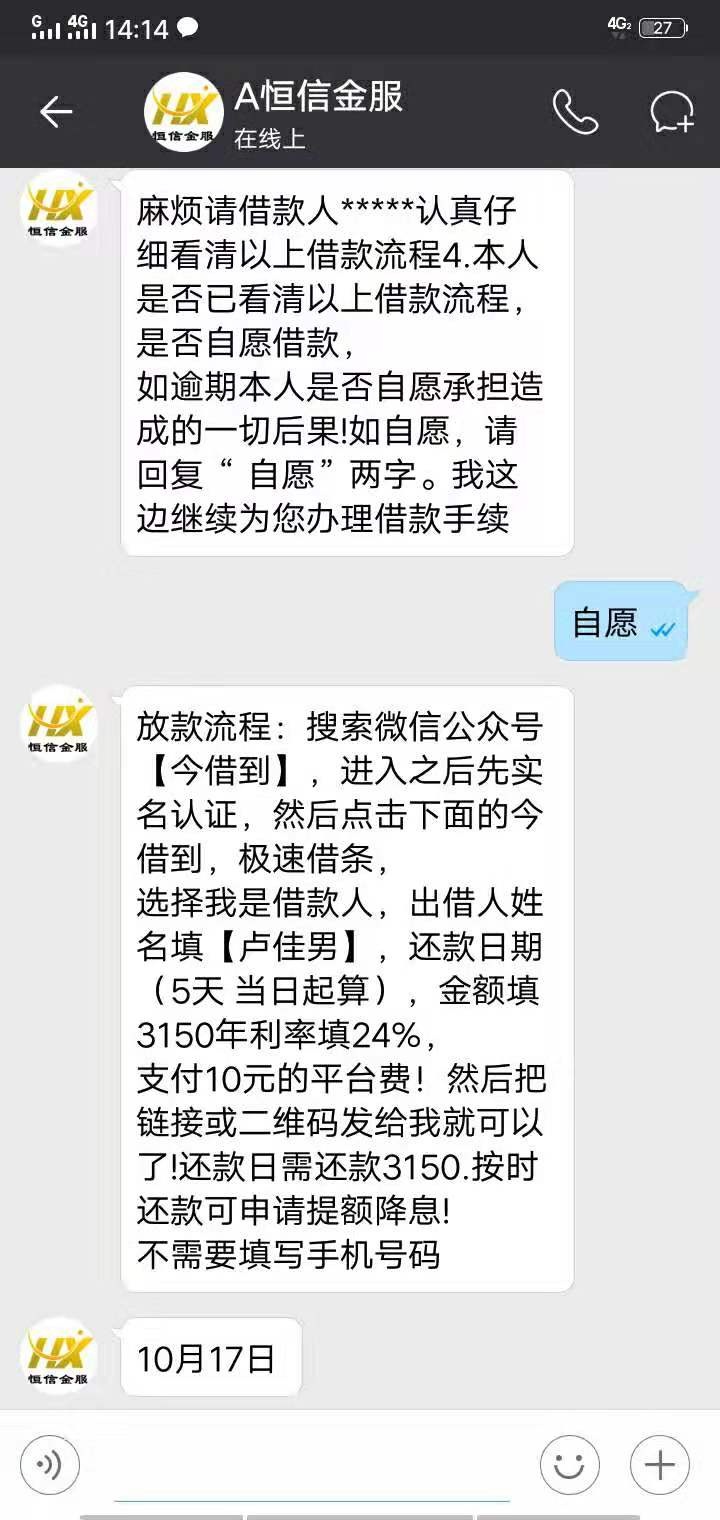 到手1950飞了，



6 / 作者:天之娇子q / 