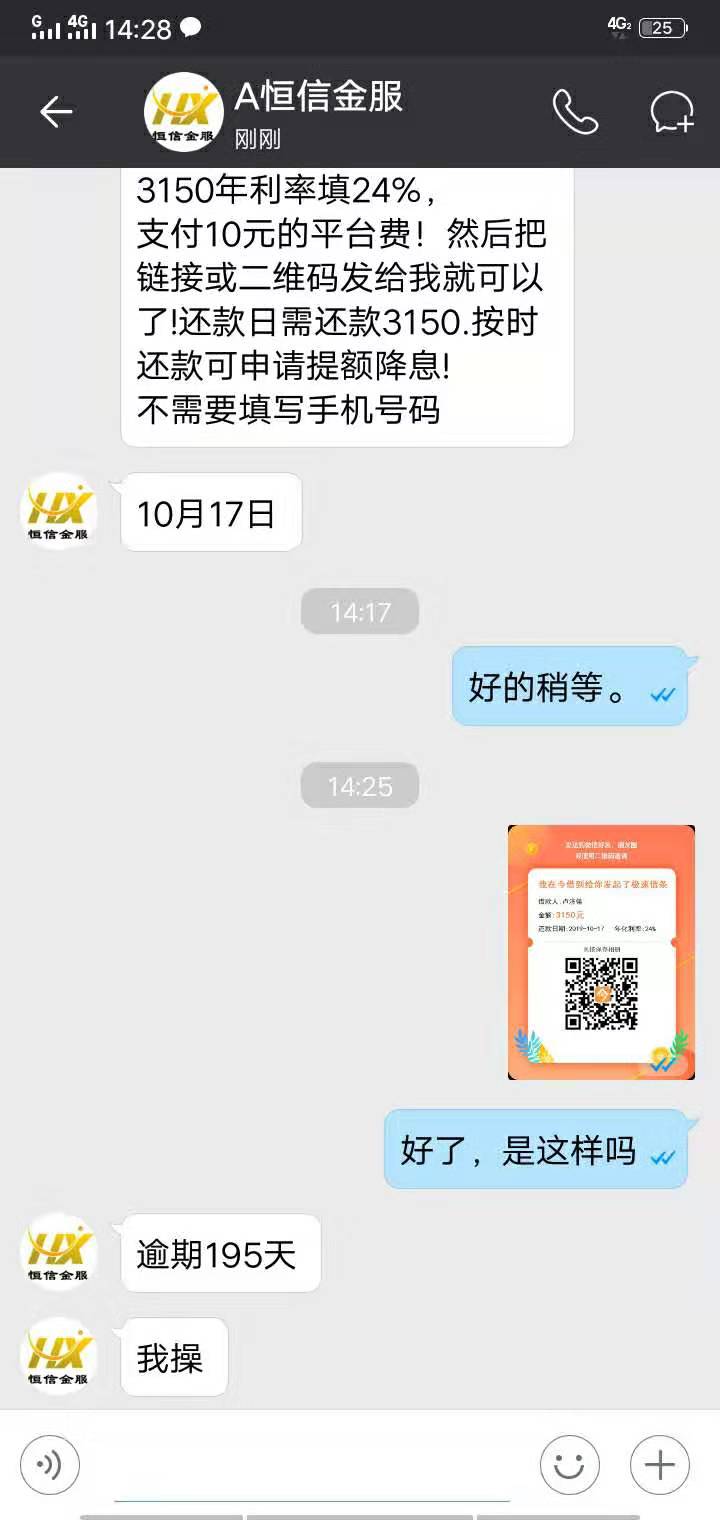到手1950飞了，



99 / 作者:天之娇子q / 