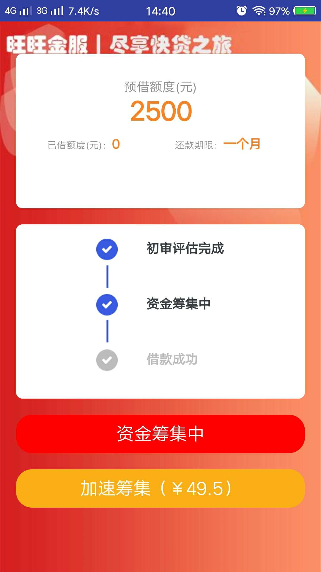 到手1950飞了，



28 / 作者:朢謌 / 
