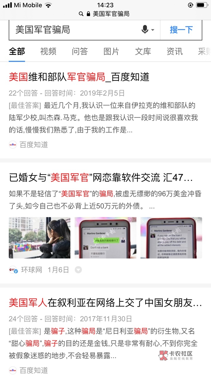 最近在快手上遇到两个老外关注我,第一个关注两天就取关了,另一个发私信给我,出于礼57 / 作者:缥缈之巅 / 最近在快手上遇到两个老外关注我,第一个关注两天就取关了,另一个发私信给我,出于礼57 / 作者:缥缈之巅 /