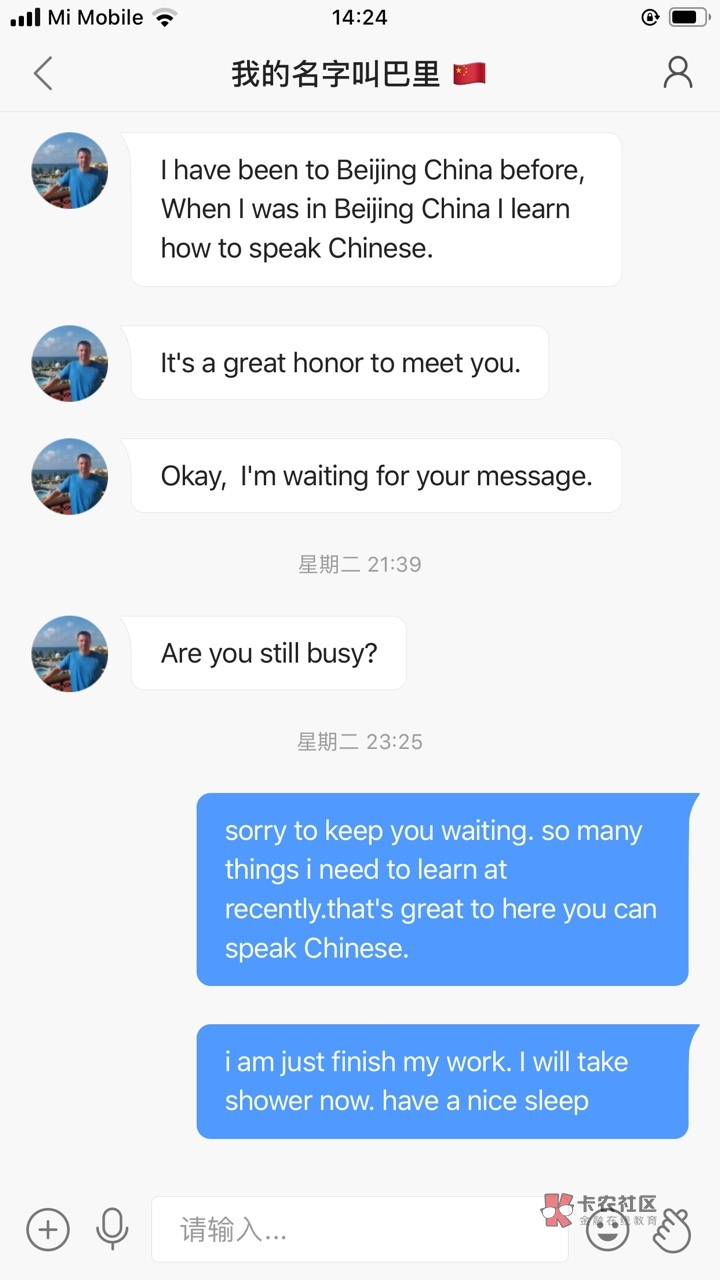 最近在快手上遇到两个老外关注我,第一个关注两天就取关了,另一个发私信给我,出于礼34 / 作者:缥缈之巅 / 最近在快手上遇到两个老外关注我,第一个关注两天就取关了,另一个发私信给我,出于礼34 / 作者:缥缈之巅 /