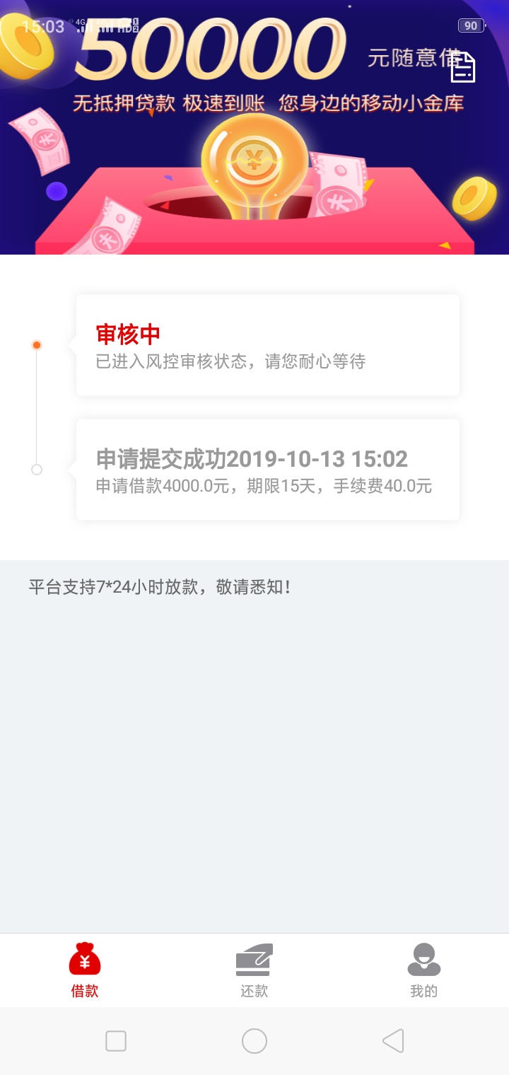 稳不

95 / 作者:雄霸。 / 