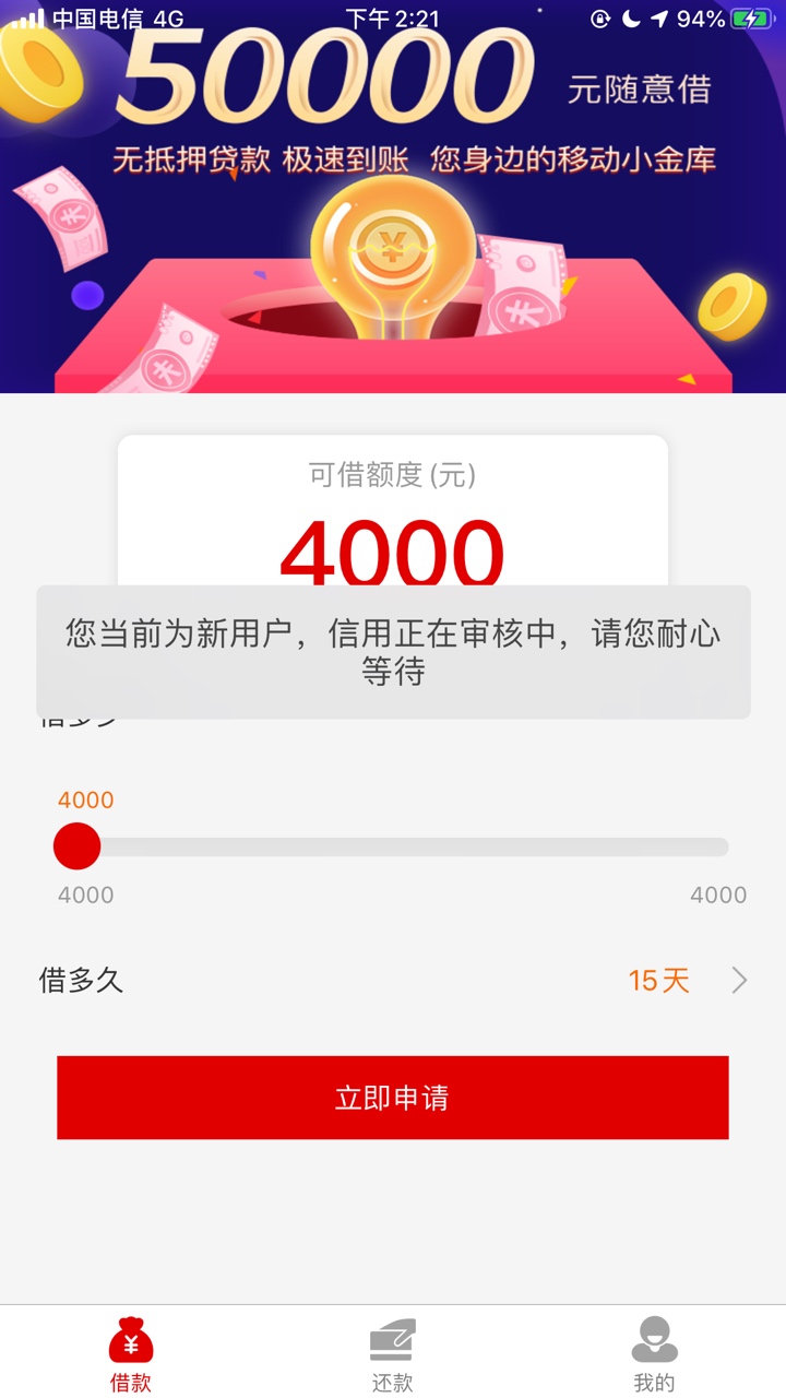 稳不

99 / 作者:芒果酸奶冰淇淋 / 