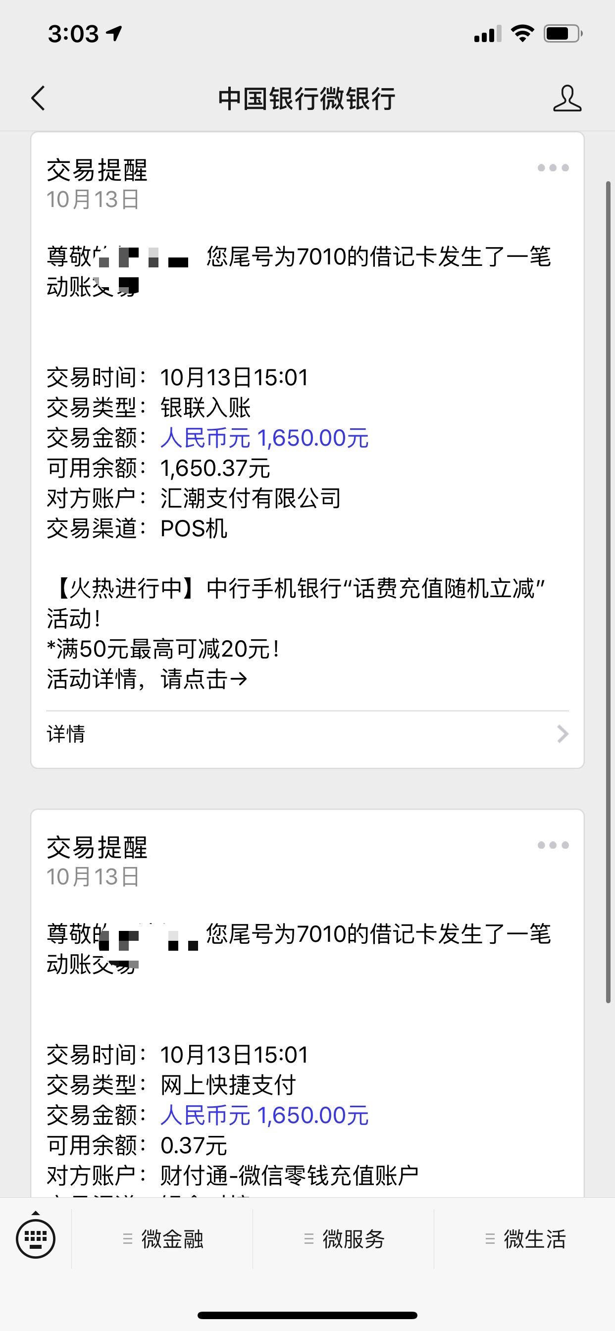 冲鸭！我是纯碰运气碰到了！



18 / 作者:澄澈GG / 