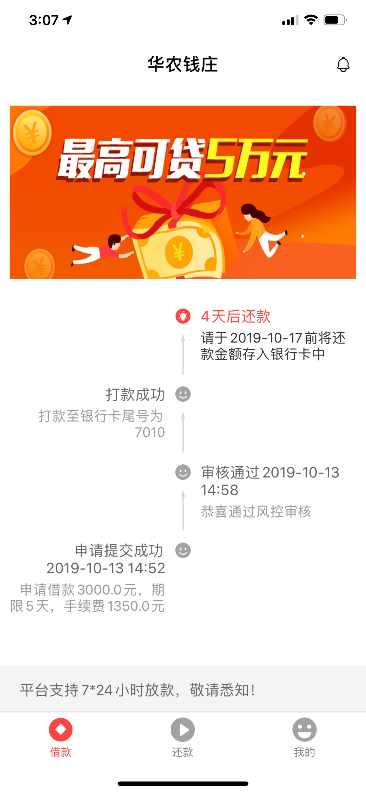 冲鸭！我是纯碰运气碰到了！



26 / 作者:澄澈GG / 