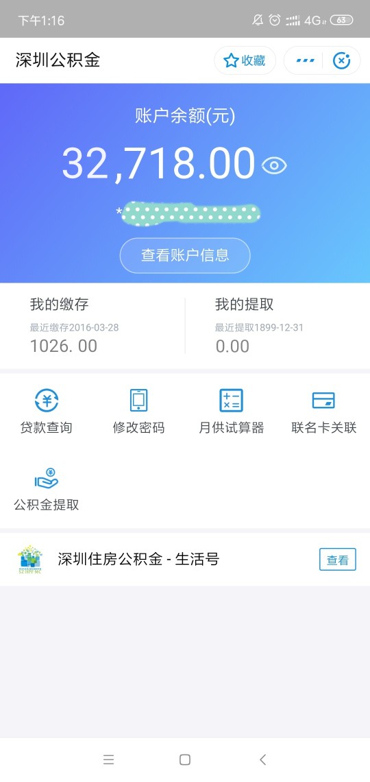 卧槽，没想到这里居然有3万多

96 / 作者:神经感冒了 / 