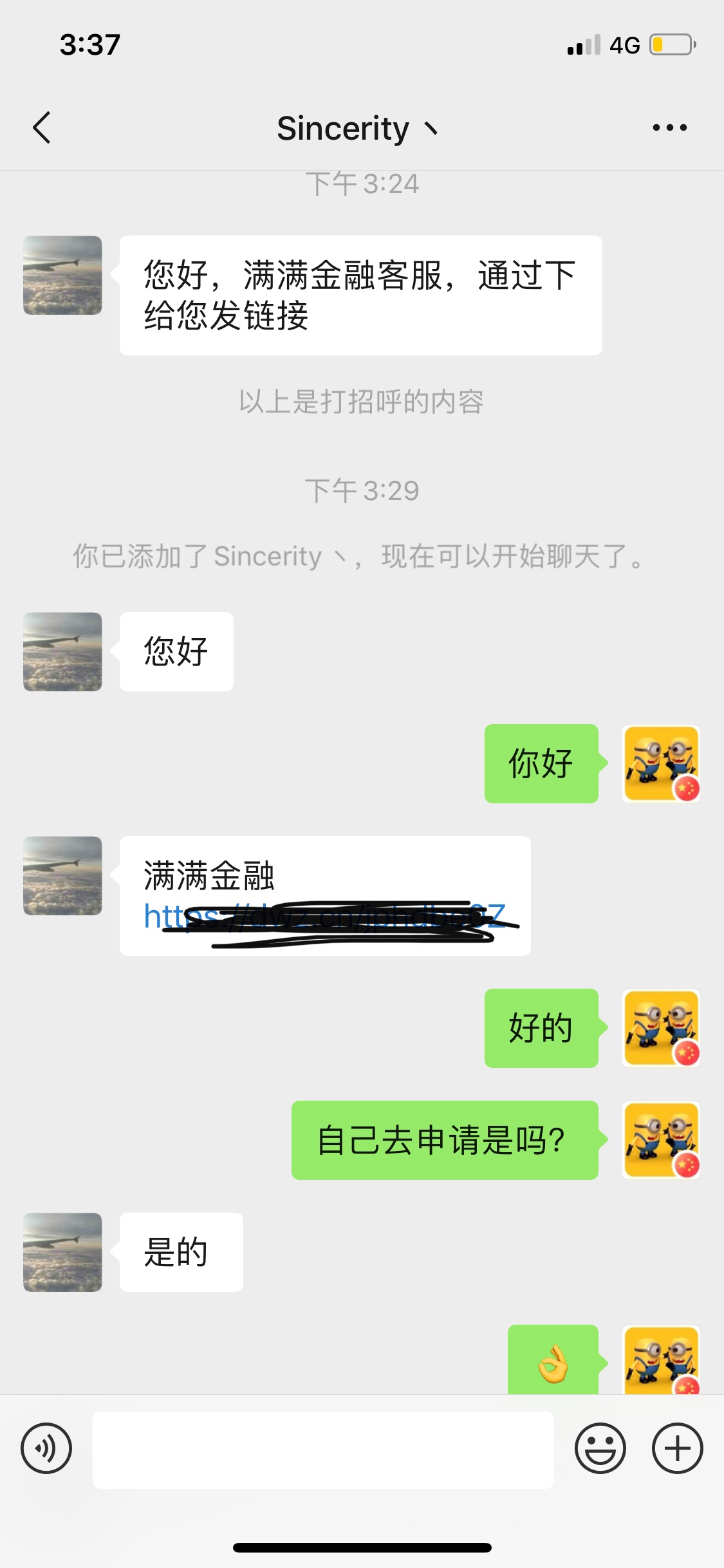 现在GT都这么直接吗？微信直接请求添加…然后让我去申请！在包厢没带身份证，等下回去56 / 作者:巩俐的时候 / 