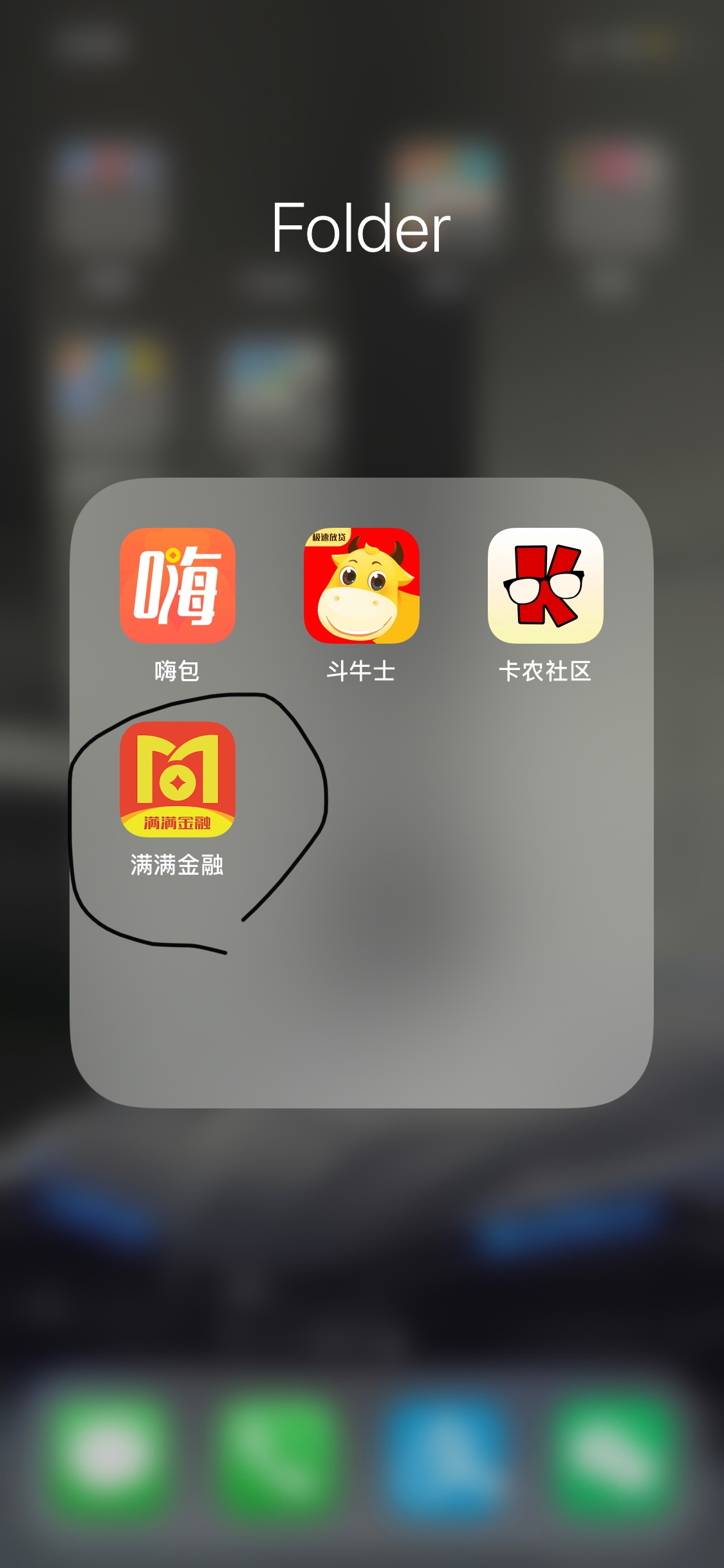 现在GT都这么直接吗？微信直接请求添加…然后让我去申请！在包厢没带身份证，等下回去2 / 作者:巩俐的时候 / 