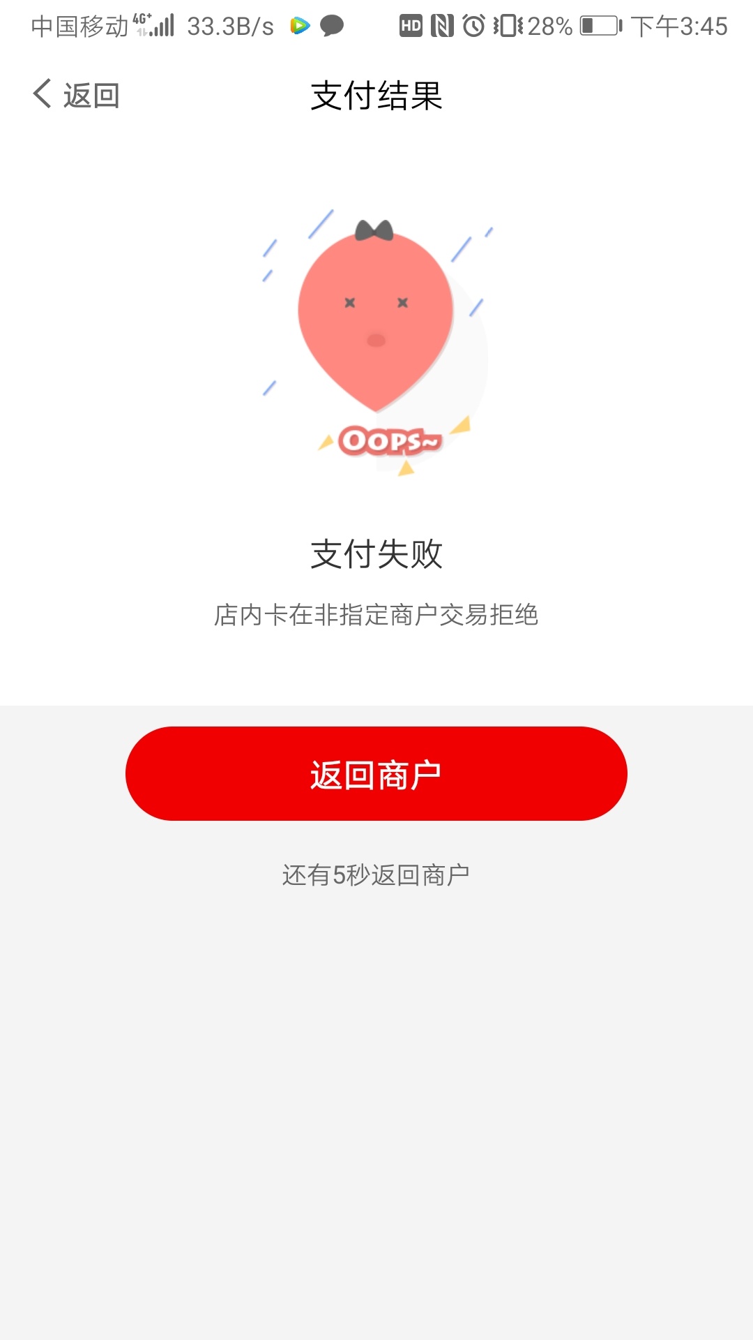谁知道中信电子随借金里面钱怎么弄出来

32 / 作者:找不着火的飞蛾 / 