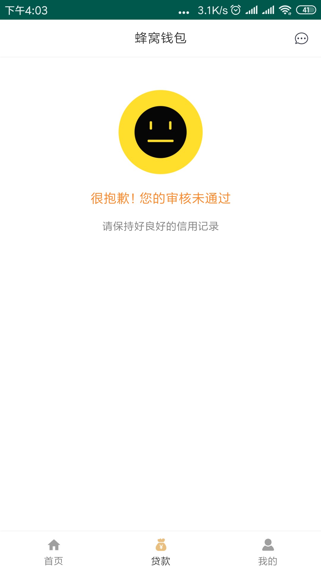 退出撸界，就国庆前下了，最近跟什么都拒，老老实实打游戏，一个不下，真黑，我去撸兴58 / 作者:单词 / 