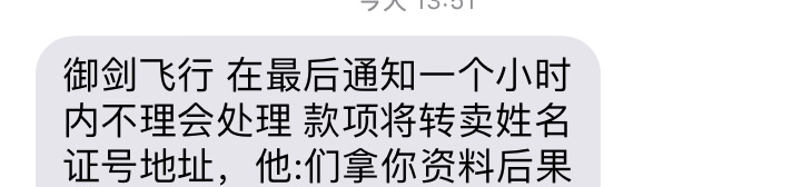御剑飞行 牛p 我该咋办


46 / 作者:9569526 / 