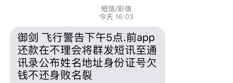 御剑飞行 牛p 我该咋办


60 / 作者:9569526 / 