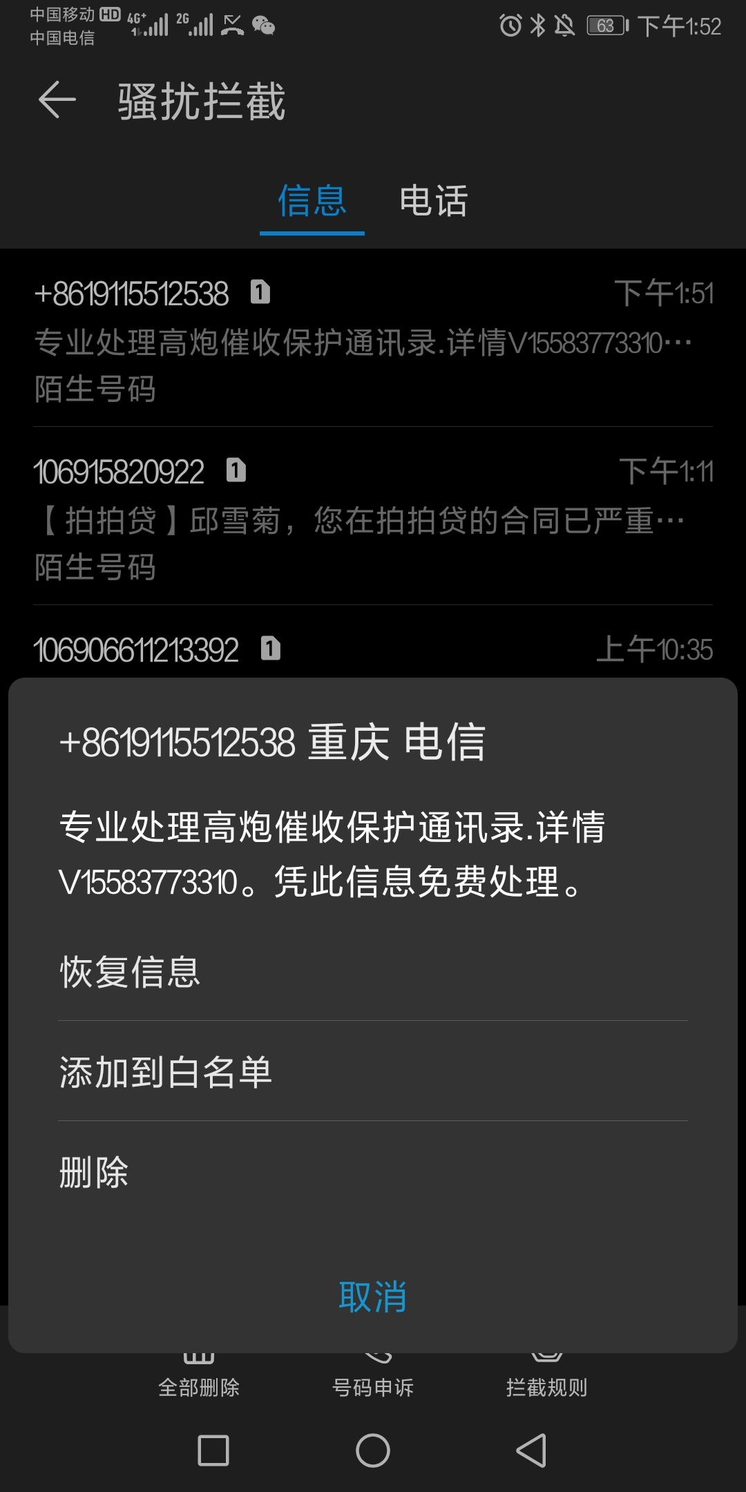 御剑飞行 牛p 我该咋办


55 / 作者:唐贵o / 