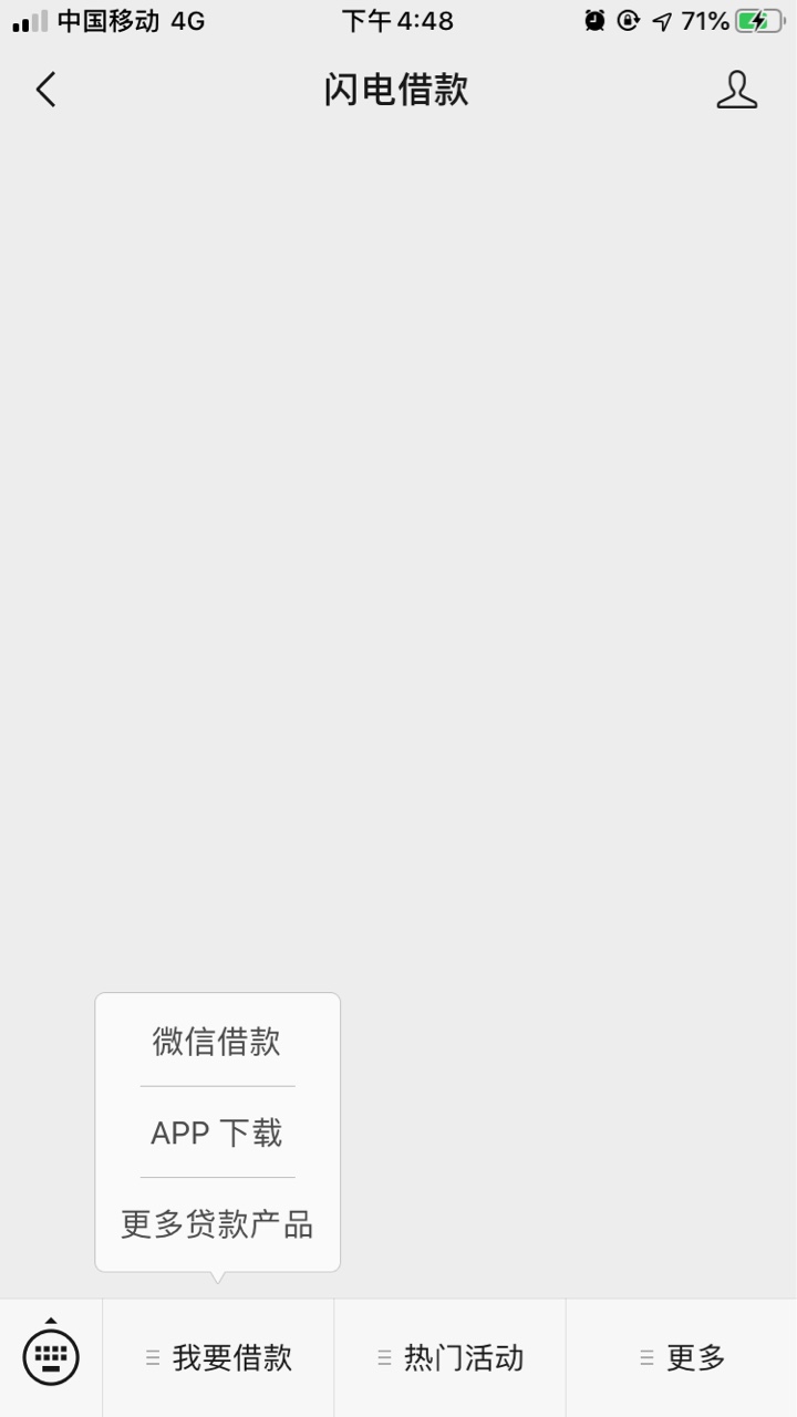 老哥们，有人知道这个真的假的吗？


67 / 作者:爱咯 / 
