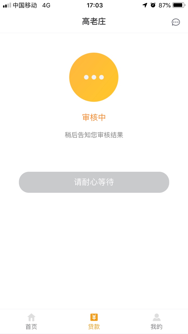 送一波能否天选一次


6 / 作者:护士小姐 / 
