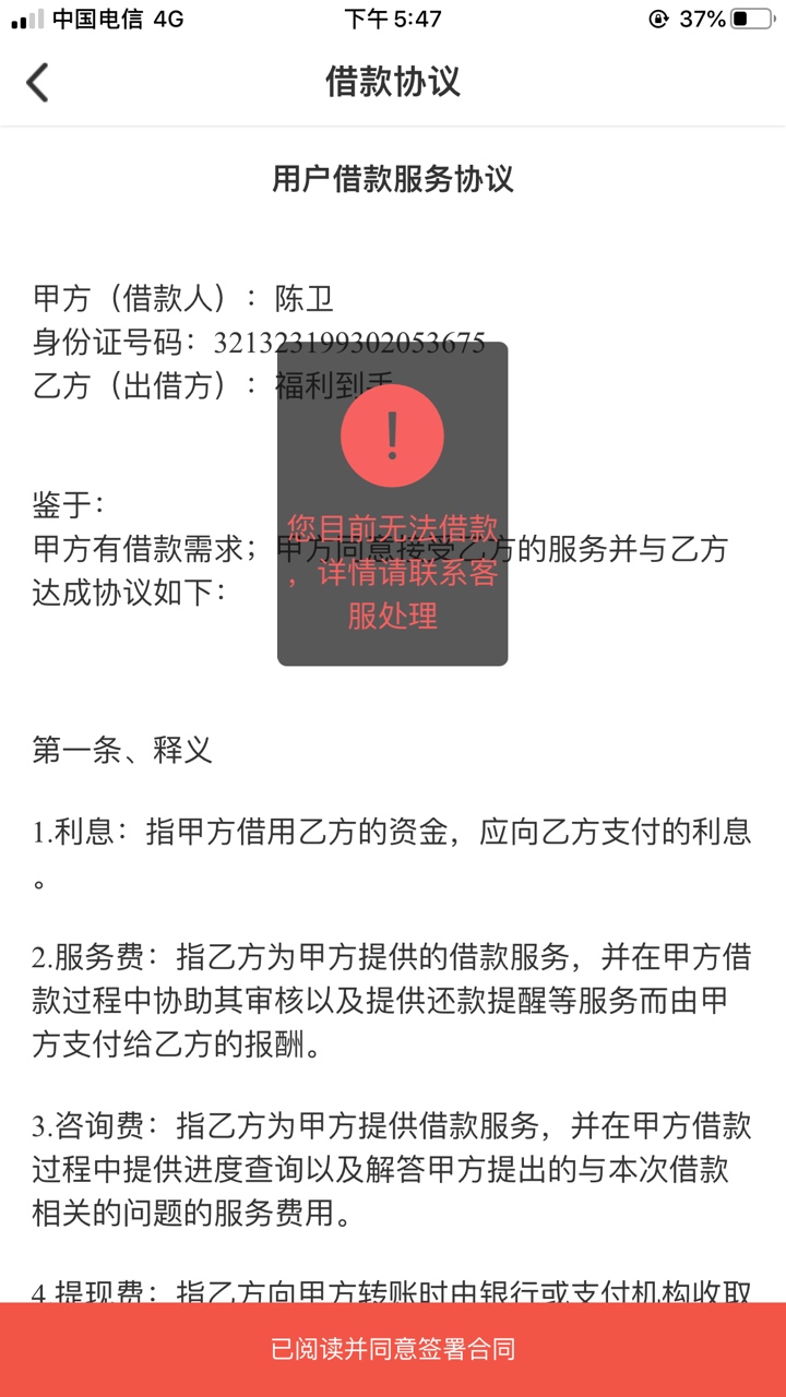 老哥们这个怎么破，

59 / 作者:aa435118195 / 