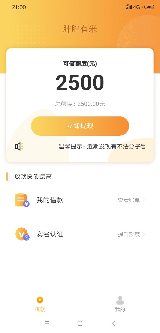 老哥们这个怎么破，

30 / 作者:飞591153143 / 