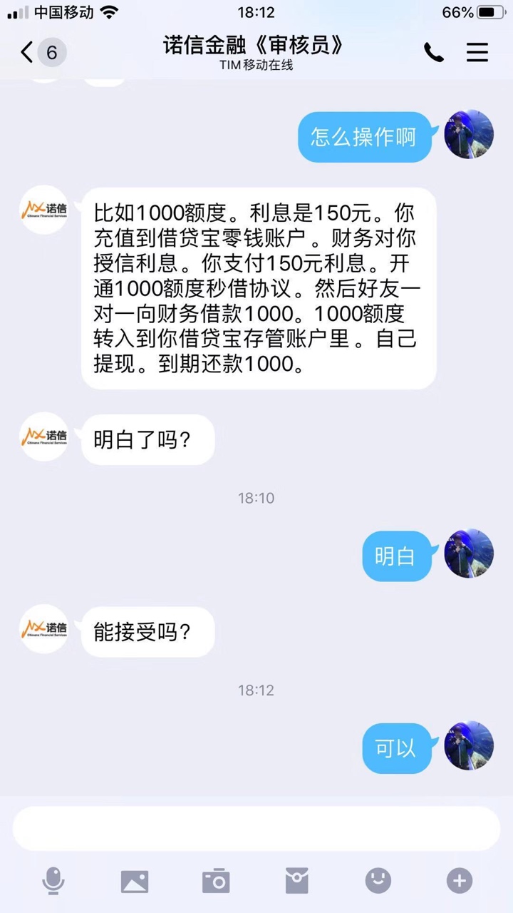 是不是骗人的

5 / 作者:刘泉汐 / 