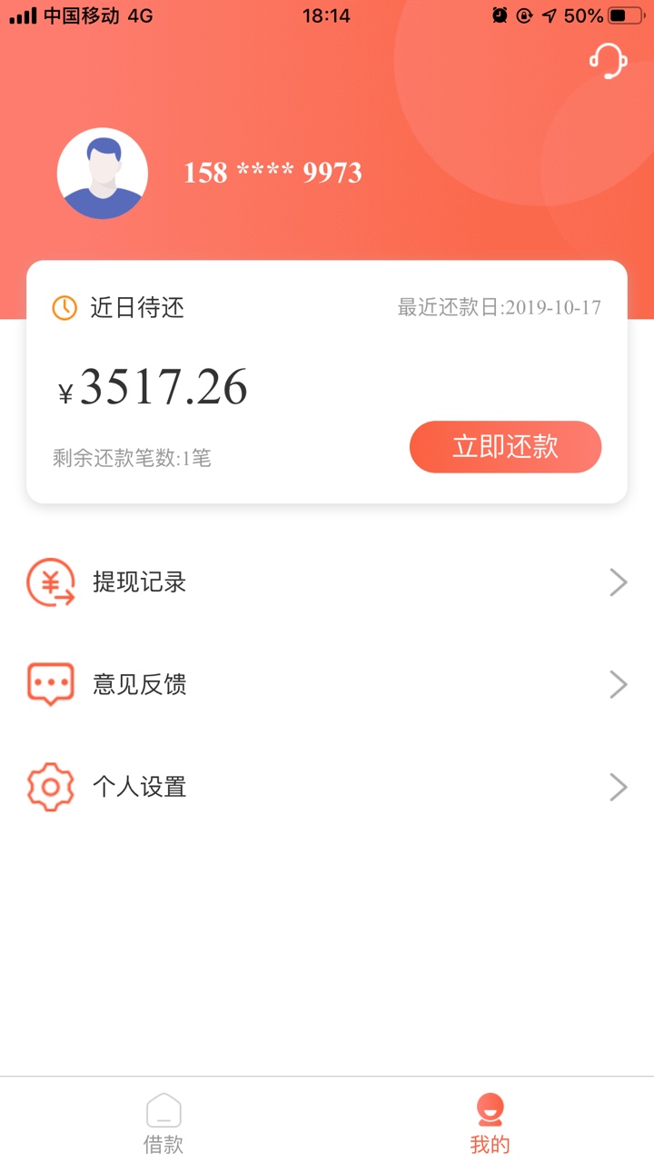 御剑飞行
谁能告诉我这是啥情况？

100 / 作者:Birks / 