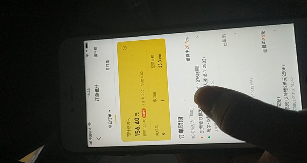 下雨了，天黑了，还冷，回家看看有没有口子撸

12 / 作者:veedfff / 