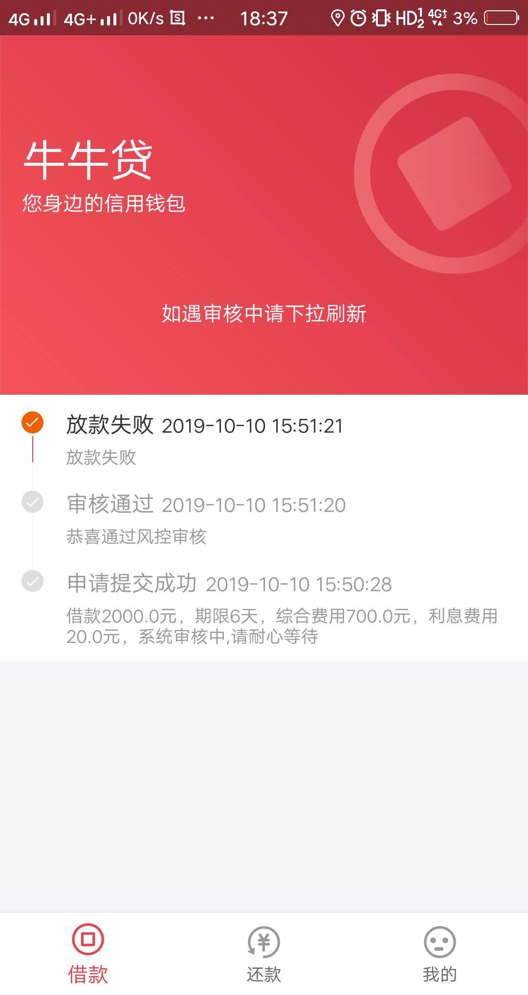 后续，已经无力吐槽

11 / 作者:死了⊙∀⊙！ / 