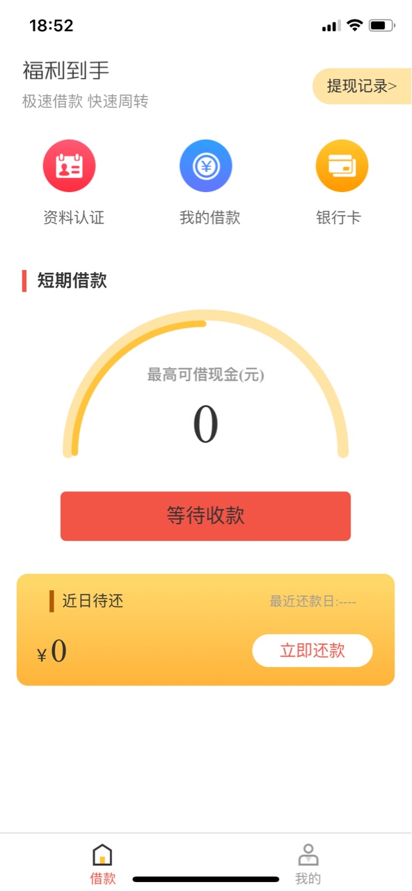 这是啥意思



51 / 作者:念念的益达 / 